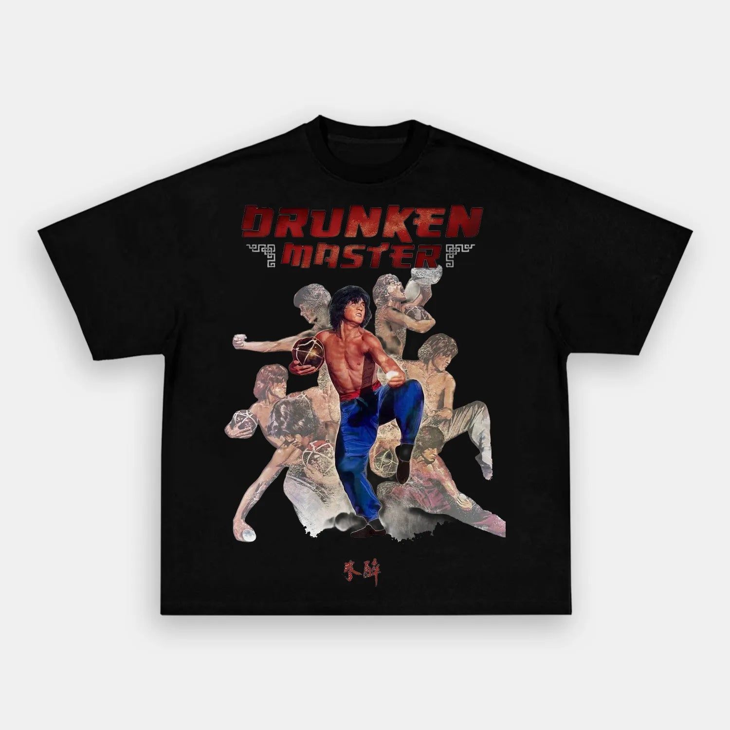 DRUNK MASTER TEE - POPCHANGER